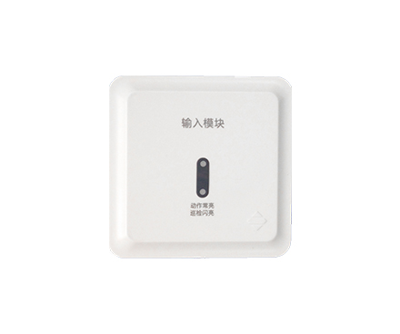 無(wú)極性二總線(xiàn)消防輸入模塊