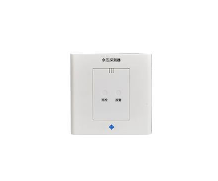 壓差探測(cè)設(shè)備