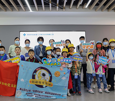 南山青少年走入高新投三江企業(yè)展廳，趣學(xué)消防安全知識(shí)