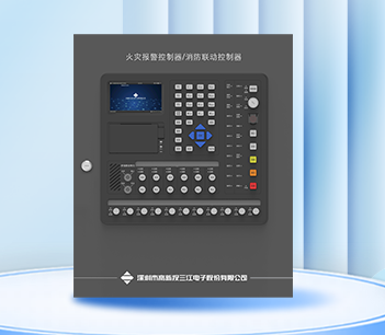 【新品上市】 | 小巧強(qiáng)大、操作簡便！新一代壁掛式火報(bào)主機(jī)A104隆重推出！