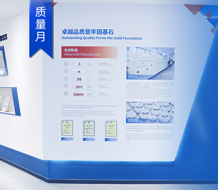 質(zhì)量月 | 視質(zhì)量為生命，以高質(zhì)量為追求，高新投三江樹(shù)立消防行業(yè)質(zhì)量標(biāo)桿！