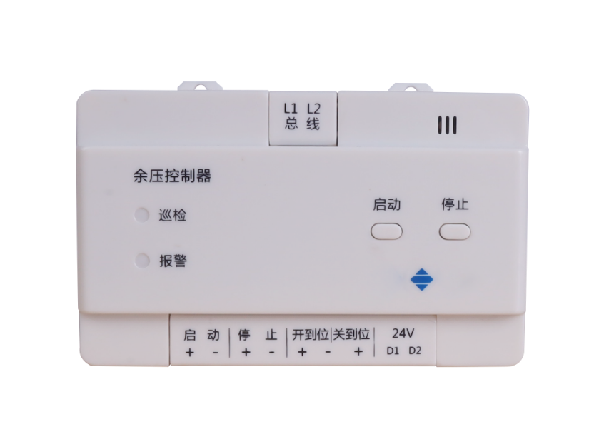 余壓監(jiān)控系統(tǒng)的中樞神經(jīng)，余壓控制器的重要性