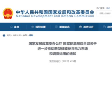 高新投三江儲(chǔ)能消防解決方案助力大國(guó)智造贏得未來