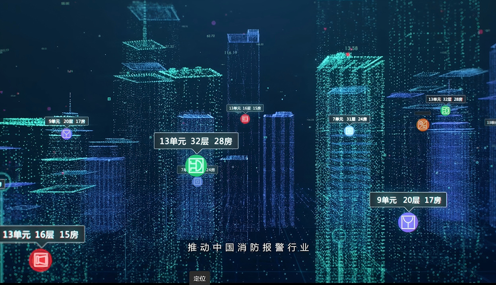 消防通訊傳輸技術(shù).jpg