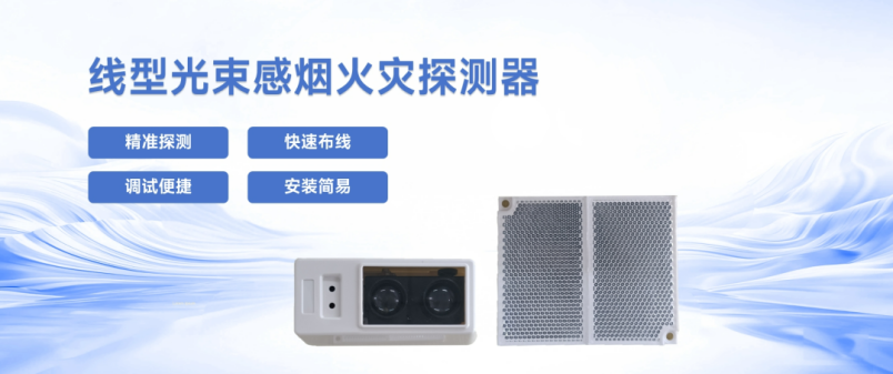 618大促如火如荼，園區(qū)智慧消防解決方案廠家高新投三江護(hù)航物流安全